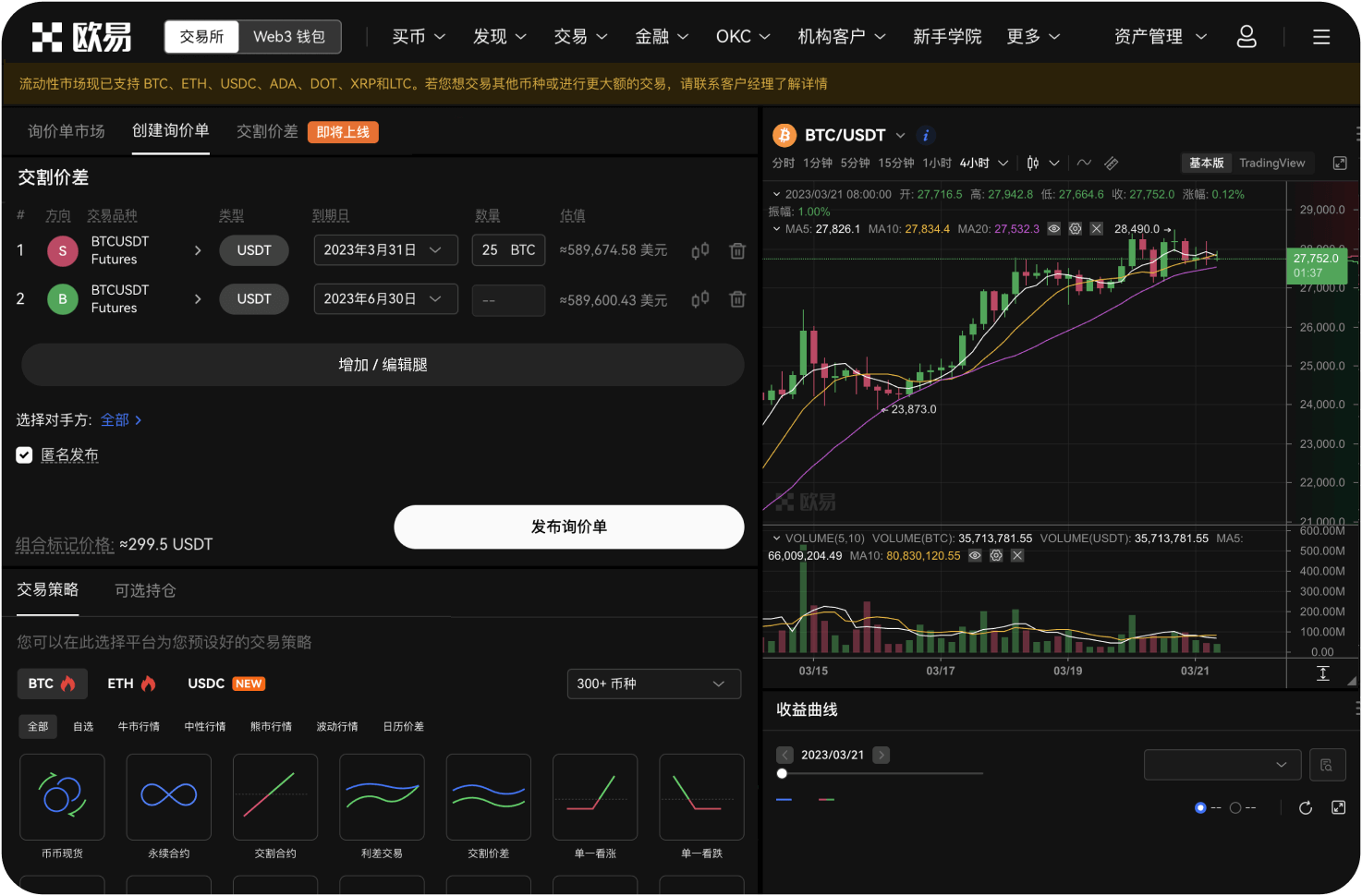为什么我的提币申请需要人工审核